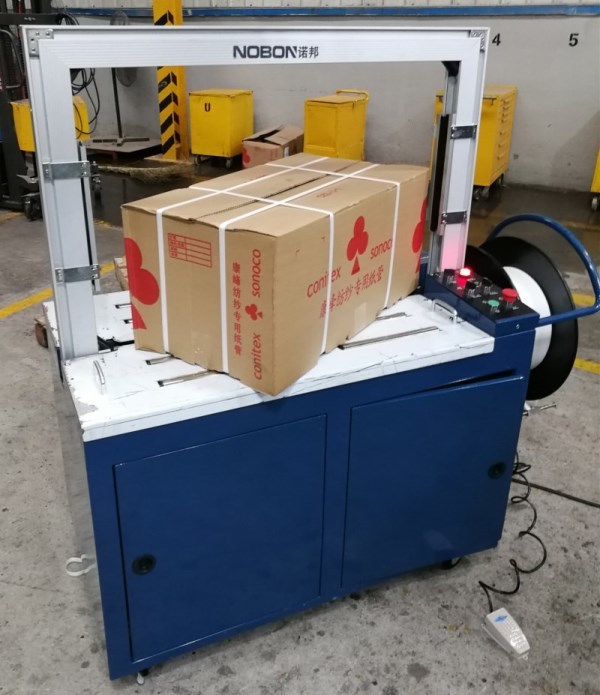 自動打包機 自動打包機